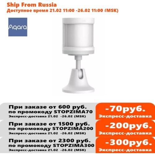 Aqara Human Body Sensor Smart Body Movement Motion Sensor Zigbee Connection holder stand Mihome App via Android IOS