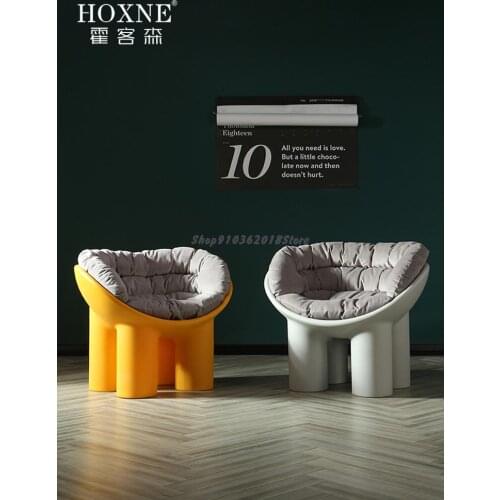 Hokson Nordic Designer Chair Elephant Leg Stool Net Red Lazy Single Sofa Chair Creative Outdoor Leisure Chair