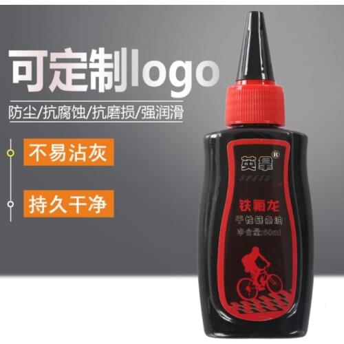60ml Bicycle Lubricant Dry Lube Chain Oil Mountain Bike Fork Oil