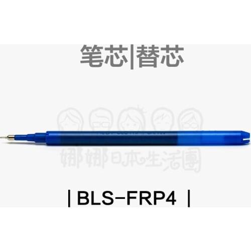 10PCS Japan PILOT BLS-FRP4 Erasable Pen Gel Pen Refill Needle Type Nib 0.4mm