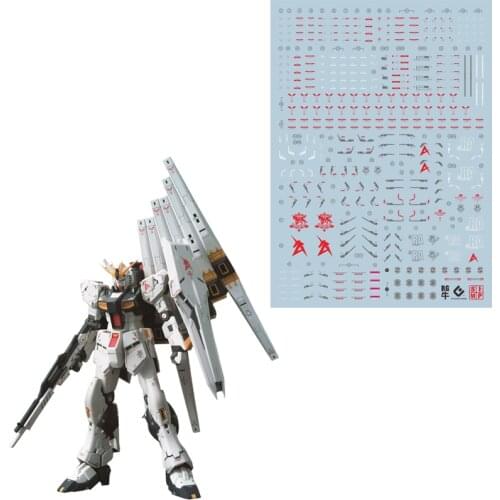 Gunpla RG cow water sticker/HWS/reloading cow/fluorescent