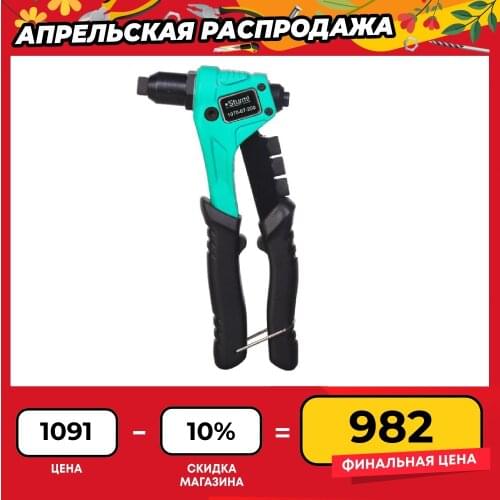 Заклепочники ручные STURM! China At AliExpress