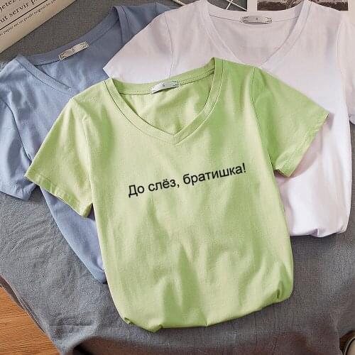 Tears, Brother New 8 Color K Pop T-shirt Slim Simple T Shirt for Women Russian Letter Shirt Short Sleeve Leisure V Collar Tee