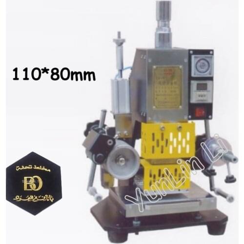 Pneumatic Hot Foil Stamping Machine 110V/220V Foil Stamper 110*80mm Leather Printer Debossing Machine