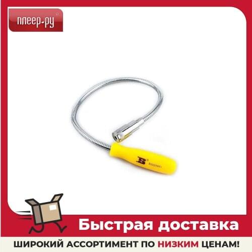 BOSI Adhesive Tapes
