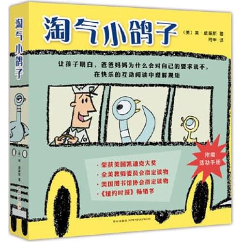 Early Education Book Hardcover Painting Parent-child Classic Masterpiece Kawaii Livres Enlightenment Early Cards With Picture