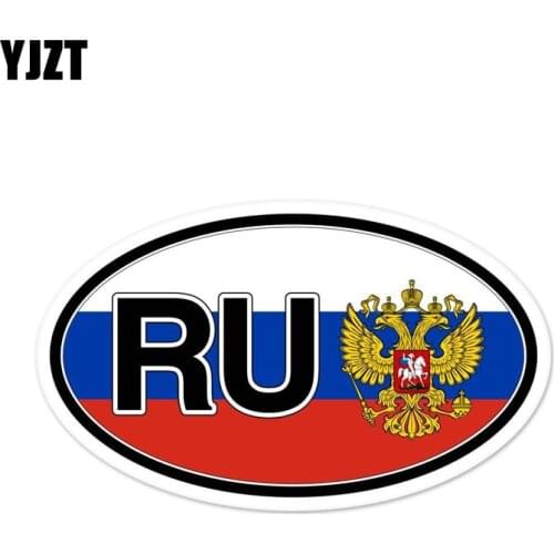 YJZT 14.6CM*8.5CM Creative RU Flag Russia Sticker Reflective Decal Car Sticker 6-0180