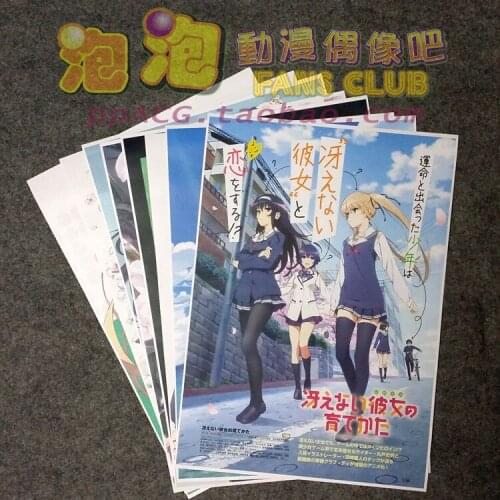 8pcs/lot A3 Anime Kasumigaoka Utaha Hyodo Michiru Wall Pictures for Living Room Film Posters Sticker Decoration Gift