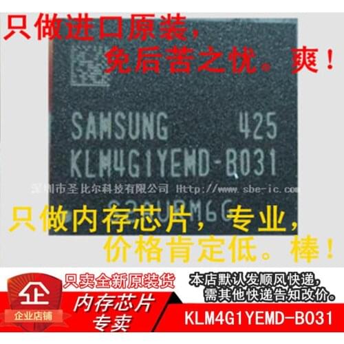New10piece KLM4G1YEMD-B031 KLM4G1YEMD 4G EMMC BGA153 Memory IC