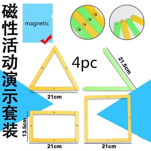 4 pcs magnetic demonstration demonstration of operating angle of movable parallelogram square triangle angle teaching supplie