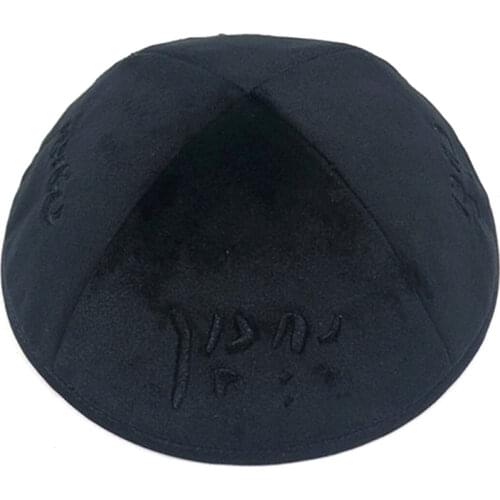 Custom products Kippot Kippa Yarmulke Kipa Jewish kippah kullies Jewish Beanies