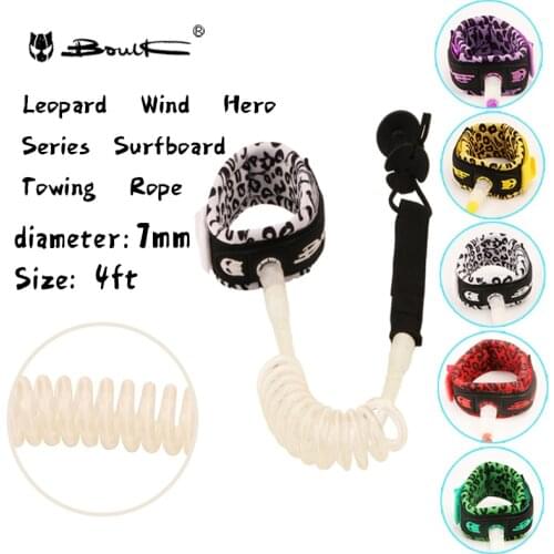 Boulk leopard print 7mm / 4 'safety hand rope for water skiing and surfing transparent white paddle rope elastic winding rope
