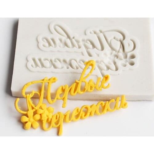 Flower Letter Cake Mold Decorating For Sugar Chocolate Molds DIY Cookie Christmas Decoration Fondant Cake Tools