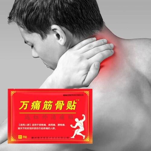2020 Kingsnake Venom Relieving Heating Analgesic plaster Muscle Joints Rheumatism Pain-Killer sprain Cervical vertebra Pain Patc