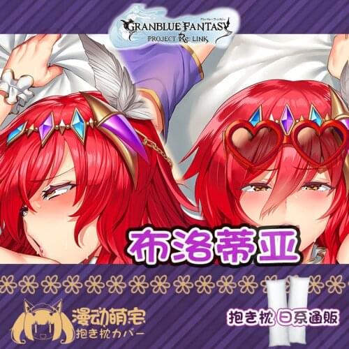 Anime Alexiel Granblue Fantasy Sexy Girl Dakimakura Hugging Body Pillow Case Otaku Pillow Cushion Cover Collectible Cosplay Gift
