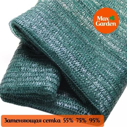 MaxGarden Awnings