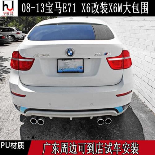 Applied to X6 E71 Refitting Big Surround X6m Front Rear Bar Side Skirt Leaf Plate Bumper Pu Plastic