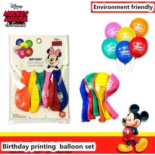 Disney 6pcs printing colorful Latex balloon happy birthday kids wedding adult Banquet decoration suppliers