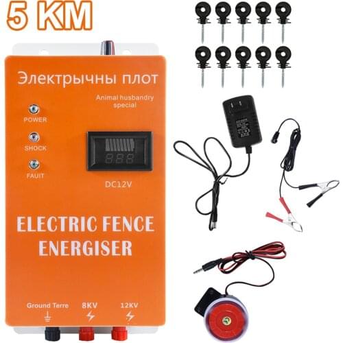 5KM Electric Fence High Voltage Pulse Controller Horse Cattle Poultry Farm Animal Fence with Alarm 2021 Upgraded