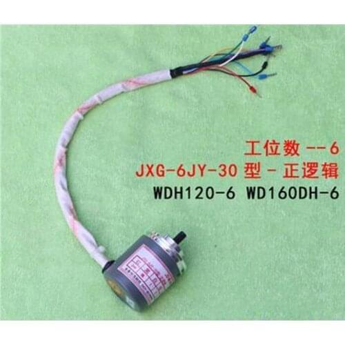 Shenyang Jingcheng CNC tool holder WDH120 WD160DH-6 JXG-6JY-30 original positive logic encoder
