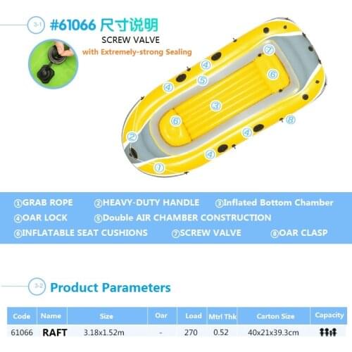 61066 Bestway 307x126cm Inflatable Fishing Boat 4-Person 121"x50" Plastic Canoeing Assault Rubber Boat Outdoor Thickened Kaya