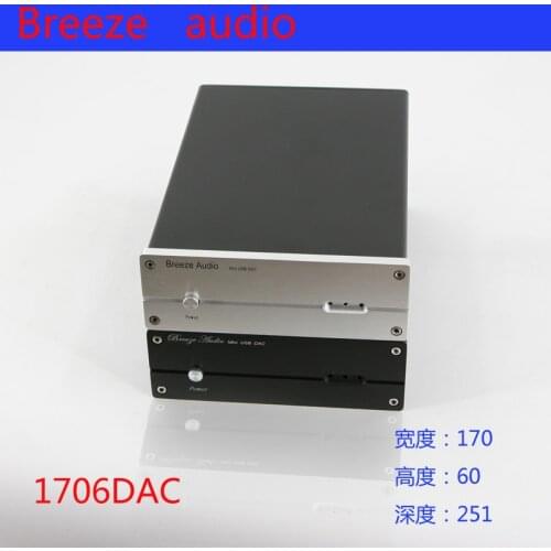 BRZHIFI BZ1706 series aluminum case for DAC