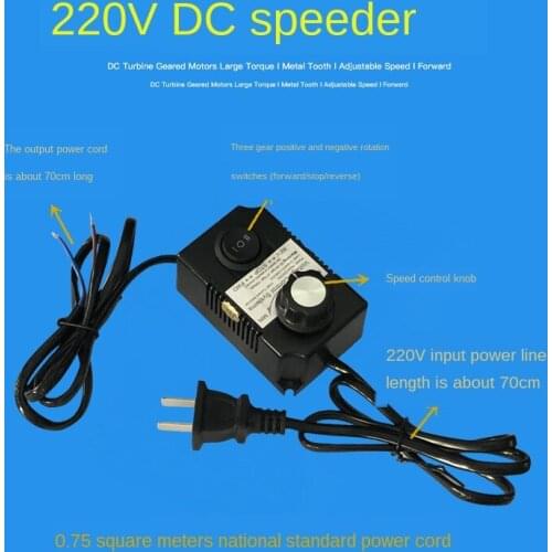 DC Motor Driver, Electronic Stepless Speed Control Switch, DC220V High Voltage Motor Forward and Reverse Speed Regulator