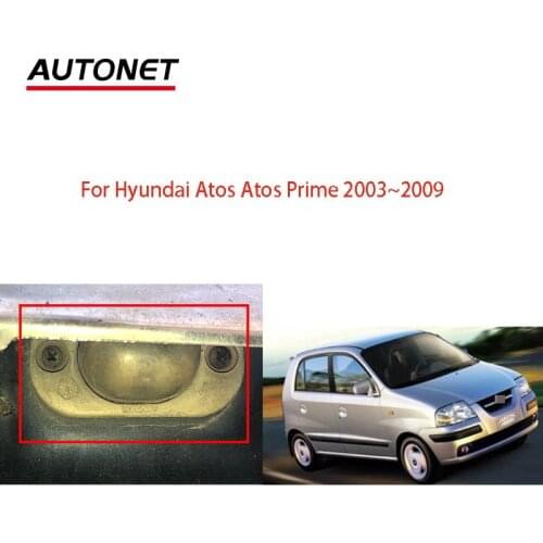 Autonet rear view camera For Hyundai Atos Atos Prime 2003~2009 CVBS/AHD720P backup camera/license plate camera