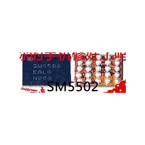 2pcs/lot SM5502 IC charger charging IC 25 pins for I9158P I9300i G530H G530F USB charging IC