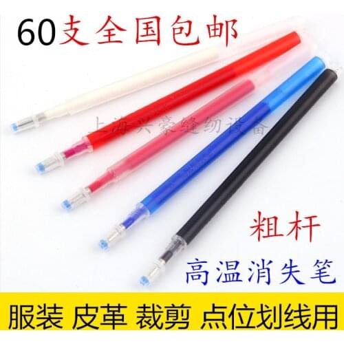 High temperature steam heating automatic vanishing refill pen pencil garment leather shoes faded color special