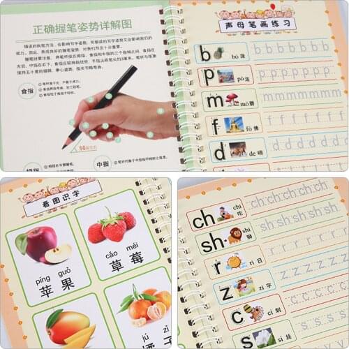 Childrens calligraphy Chinese pinyin copybook childrens words childrens books handwriting childrens learning exercise book