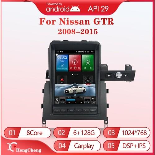 For 08-15 Nissan GTR car multimedia player Nissan GTR GPS vertical screen navigation retains the original car CD player