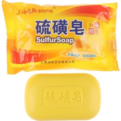 85g Whitening Cleanser Chinese Traditional Skin Care Shanghai Sulfur Soap Oil-Control Acne Treatment lackhead Remover Soap
