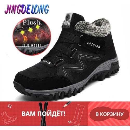 Classic Winter Men Snow Boots Ankle Waterproof Suede Work Fur Man Ankle Boots Men Leather Moccasin Brand Male Winter Men Boots