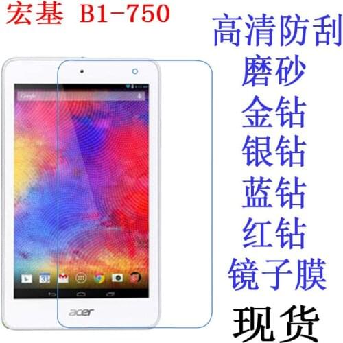 Clear Screen Protector Film Anti-Fingerprint Soft Protective Film For Acer Iconia One 7 B1-750 B1 750 7" inch Tablet