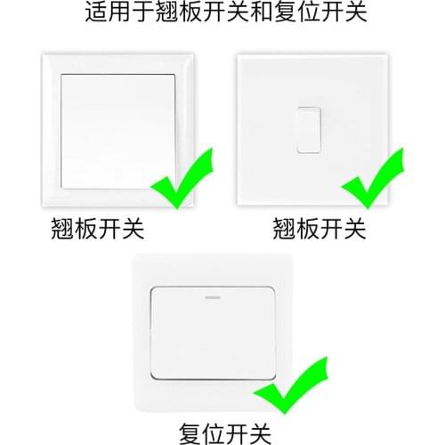 Concealed wifi switch 2 way dual control switch and panel switch independent control can be placed in 86 inner box