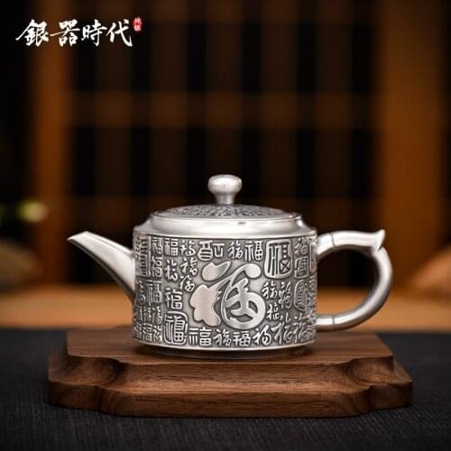 Ag999 Sterling Silver Teapot Chinese Wishes Kitchen Utensils Built-in Filter Handmade Coffee Tea Pot
