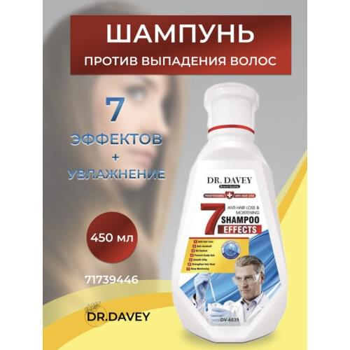 DR.DAVEY Hair Shampoos