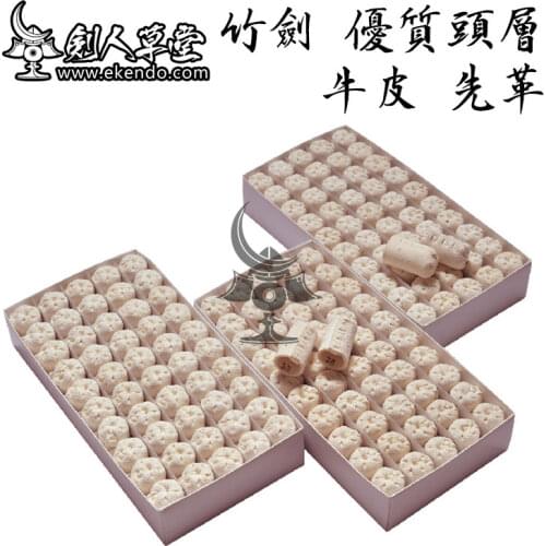 -IKENDO.NET- SP008 - Deluxe Sakigawa for Shinai- sell in ONE PIECE shinai parts tusba bokken bokuto accessaories Japanese kendo