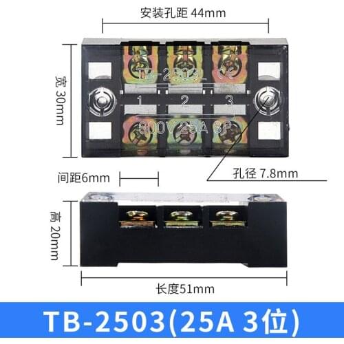 1Pcs Dual Row Screw Terminal Block Strip 600V 25A TB-2503/TB-2504/TB-2505/TB-2506/TB-2508/TB-2510/TB-2512 Optional
