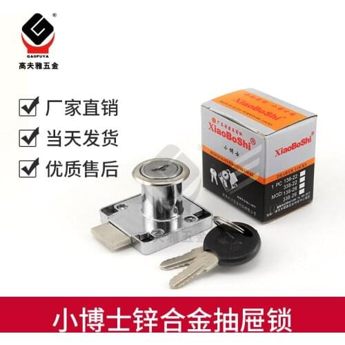 138AC Drawer Locks with 2 Keys Cabinet Lock Office Desk Letter Box Furniture Hardware Cam Locks