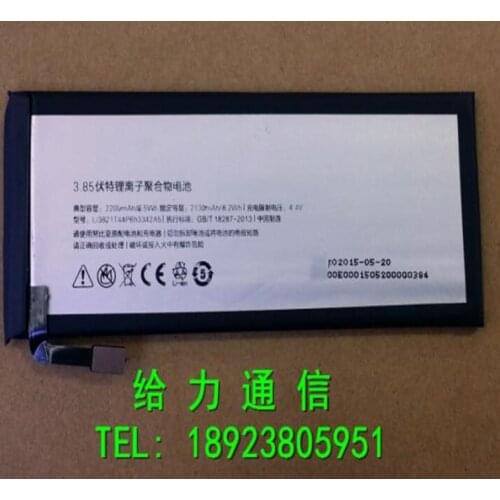 3.85V 2200mAh Li3821T44P6h3342A5 For ZTE Nubia My Prague NX513J m5M Battery mobile phone with repairs tools
