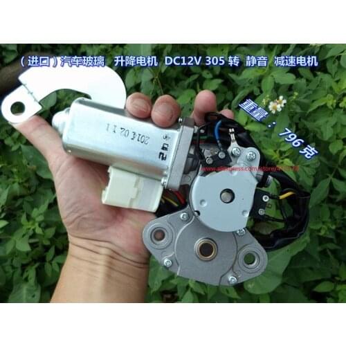 Korea KIC Car Use DC12V Mute High Torque Automotive Glass Geared Motor