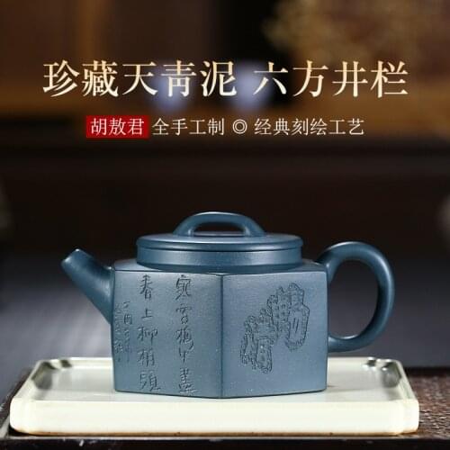 AoJunChun manual yixing undressed ore azure mud are recommended to the six-party well bar literati tea set the teapot