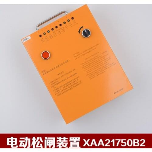 Free shipping make for XAA21750B2 West Otis GEN2-MR Machine Room Elevator MRO Manual Electric Looser Rescue Device