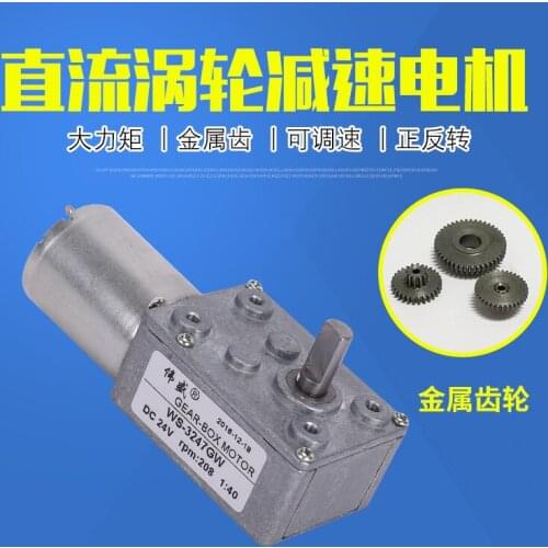 Worm gear and worm reducer motor 12 v24v positive &negative GW370 miniature dc geared motor speed regulating motor