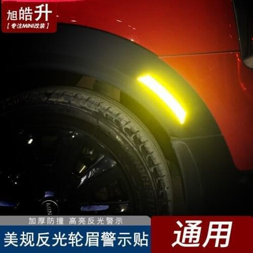 HS-CBS Reflective Tapes