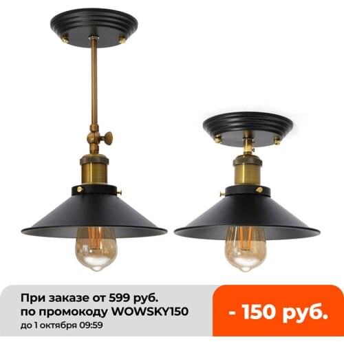 MAEREX Vintage Pendant Lights