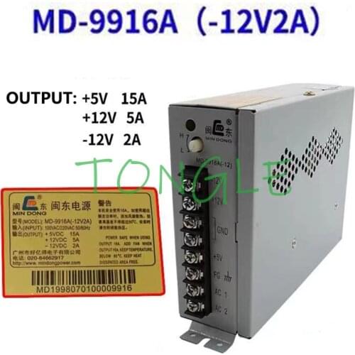 AC100~220V Arcade Jamma Parts MA-9916A -5V -12V 24V Arcade Game Machine Switching Power Supply Video Game Accessories