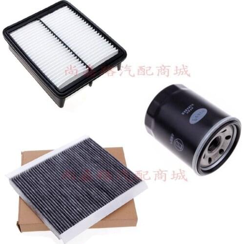 Air filter air condition filter Oil filter for JAC S3